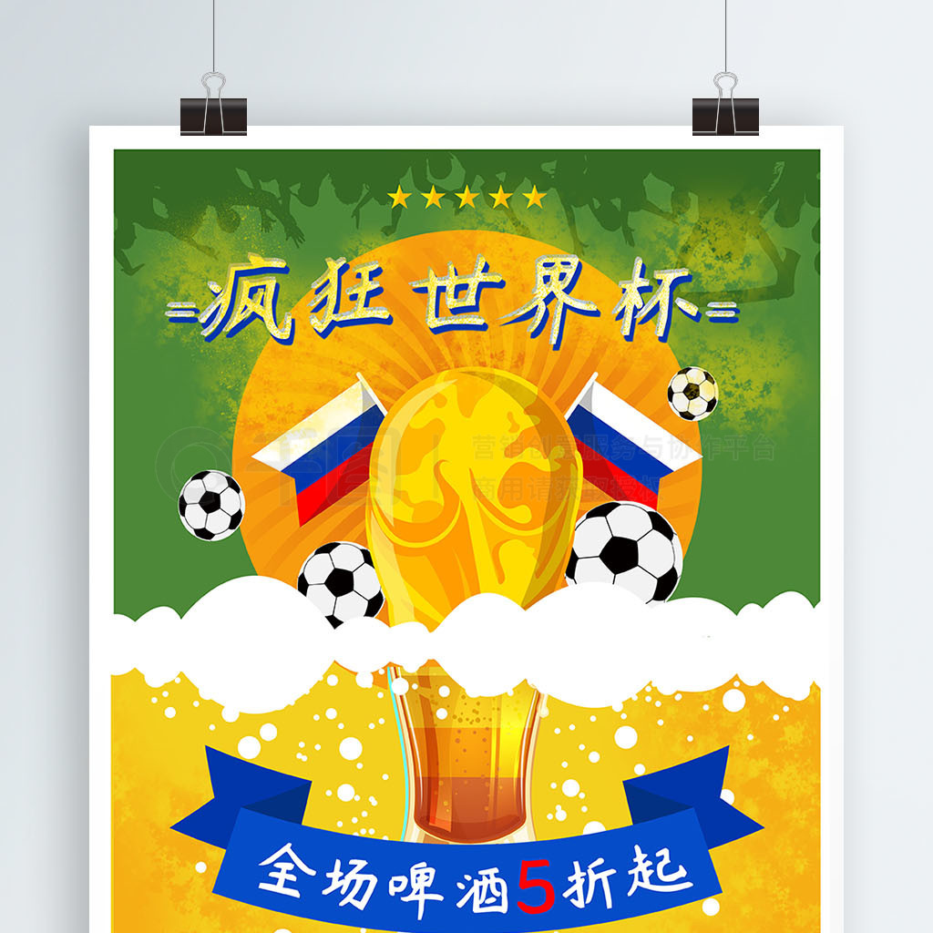 质量管理体系认证证书